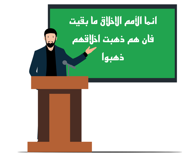 Guru sedang mengajar bahasa Arab. Sumber: Pixabay