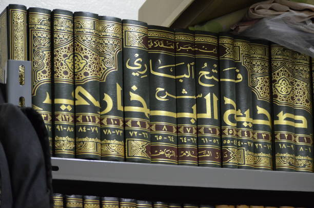 Kitab hadis Shohih Bukhari foto by Pixabay