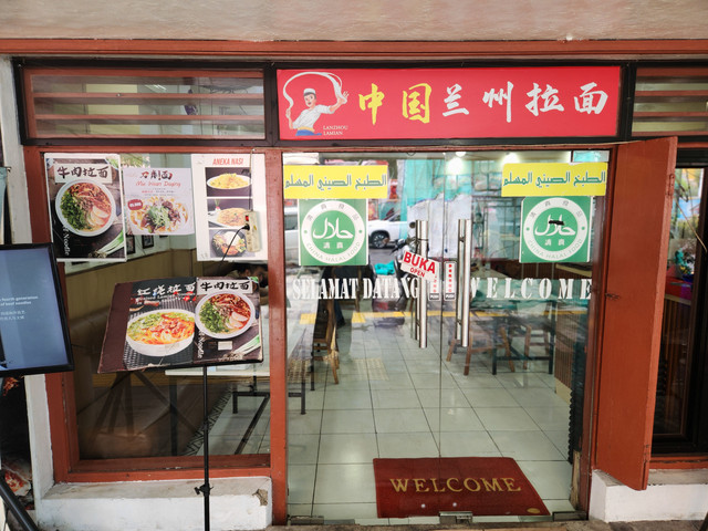 Tampak luar restoran Lanzhou Lamian yang ada di Glodok. Foto: Ela Nurlaela/kumparan