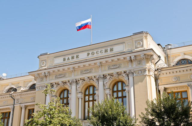 Bank Sentral Rusia. Foto: E. O./Shutterstock