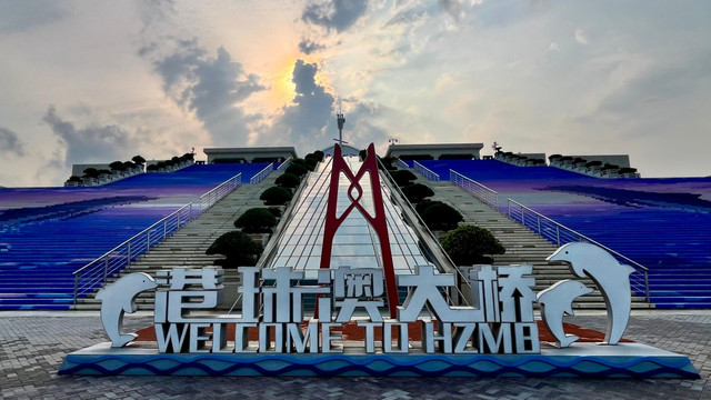 Salah satu spot foto di pulau buatan Jembatan Hong Kong-Zhuhai-Macau (HZM). Foto: Fariza Rizky Ananda/kumparan