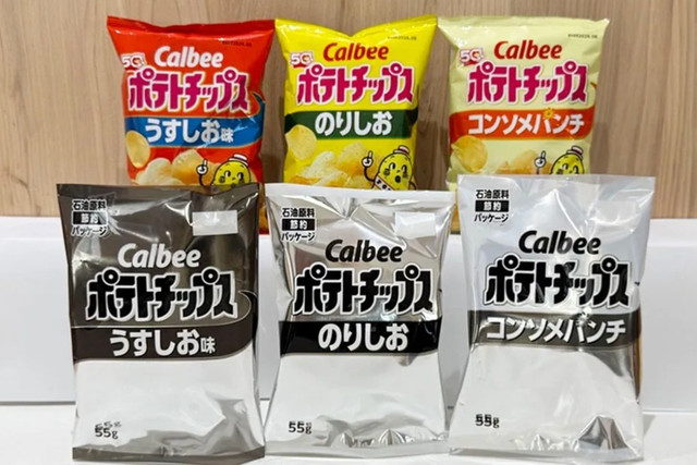Kemasan keripik kentang Calbee Inc. dengan kemasan hitam putih baru. Foto: Calbee