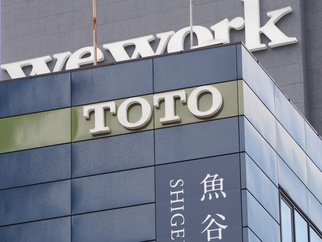 Kantor TOTO di Jepang. Foto: Ned Snowman/Shutterstock