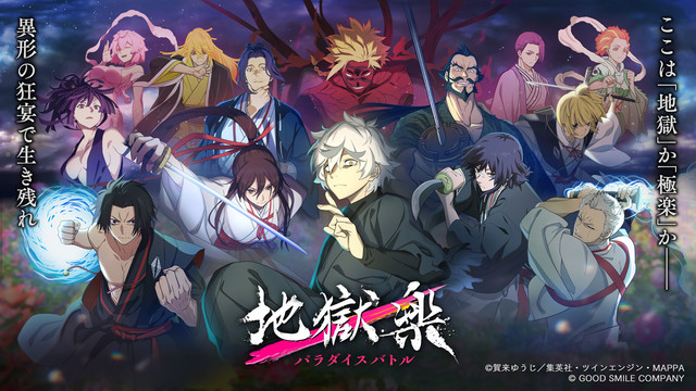 Ilustrasi Battle in Hell's Paradise tier list. Foto: Play Store