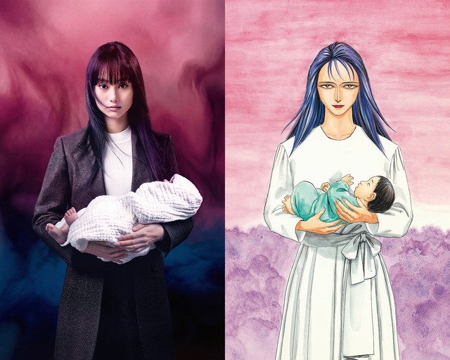 Serial "Parasyte: TAMIYA" di Netflix Foto: Netflix