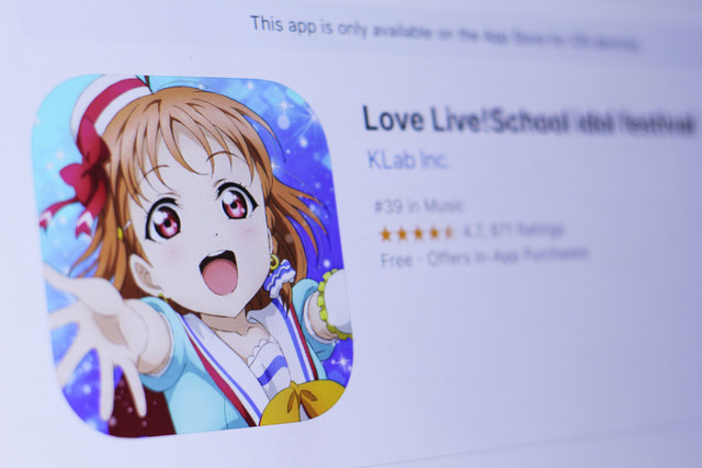 Ilustrasi game Link! Like! Lovelive!. Foto: PREMIO STOCK/Shutterstock