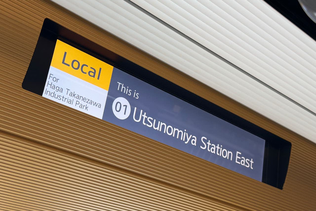 LRT Haga-Utsunomiya yang mengadopsi konsep trem di Kota Utsunomiya, Jepang, Sabtu (19/9/2026). Foto: Nadia Riso/kumparan