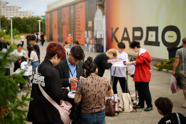 Vladivostok (Rusia), 16 September 2026 © Kimwan Halim.