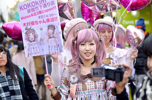 Ilustrasi apa itu Gyaru yang viral di media sosial. Foto: Pixabay