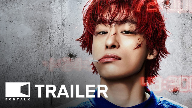 Ilustrasi film Reawakened Man kapan tayang? Foto: EonTalk