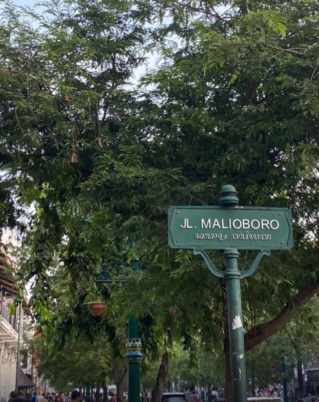 Tulisan Malioboro yang menjadi penanda salah satu kawasan ikonik di Yogyakarta. (Dokumentasi pribadi)