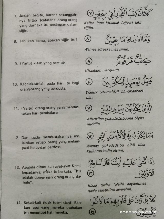 Dokumen pribadi ayat terdapat di Juz Amma