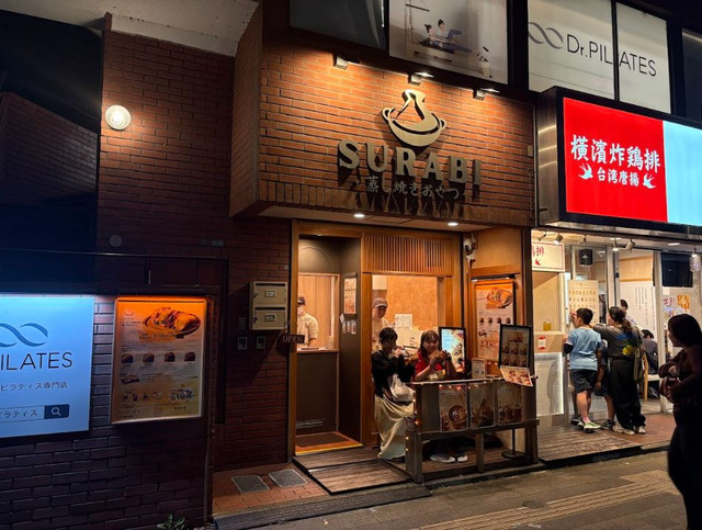 Kedai Surabi Adi Nurwan di kawasan Kichijoji, Tokyo. Foto: Erandhi/kumparan