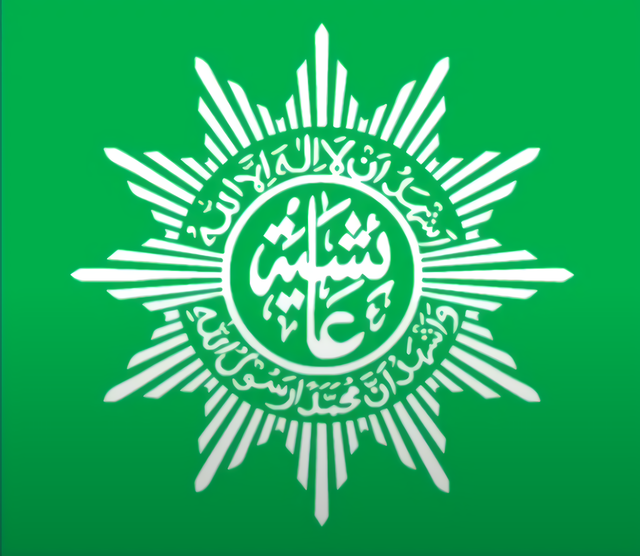Logo Organisasi Aisyiyah. Sumber Foto: Dok. pribadi