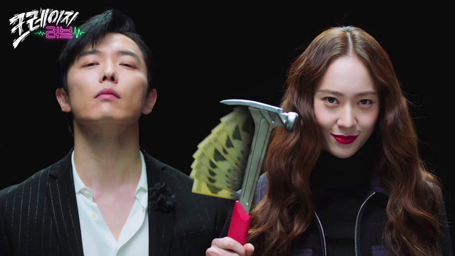 Sinopsis Crazy Love Foto: Hancinema