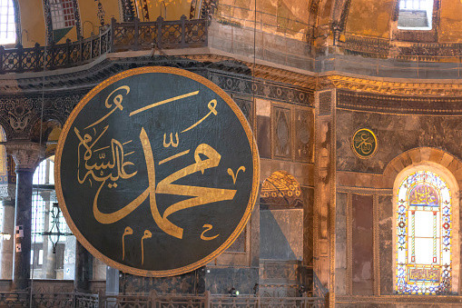Ilustrasi lafaz Muhammad. Foto: Unsplash.com