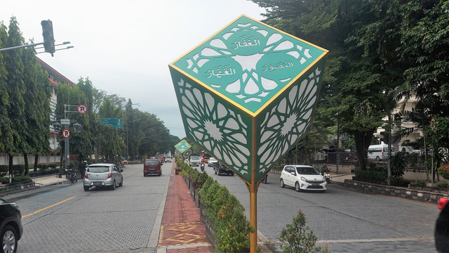 Lampu ting (lampu badai) berhias tulisan 99 Asmaul Husna terpasang di Jalan Jenderal Sudirman, Solo. FOTO: Fernando Fitusia.
