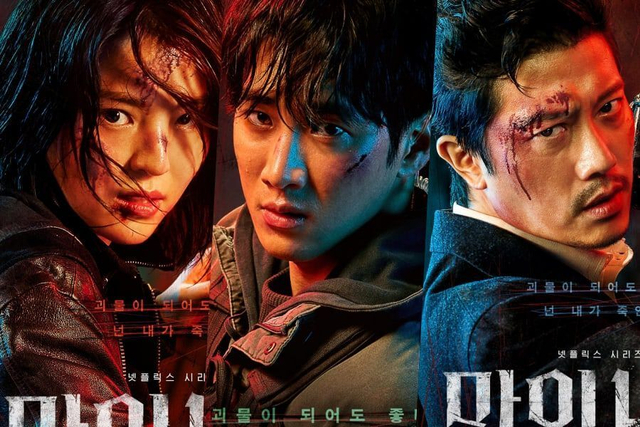 Drakor My Name Foto: Soompi