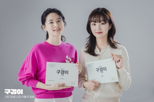Pemain Drama Korea Inspector Koo Foto: Hancinema