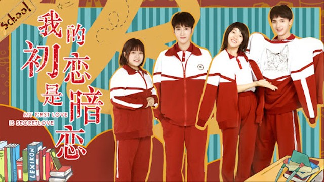 Sinopsis dan Pemain Drama My First Love is Secret Love Foto: iQiyi