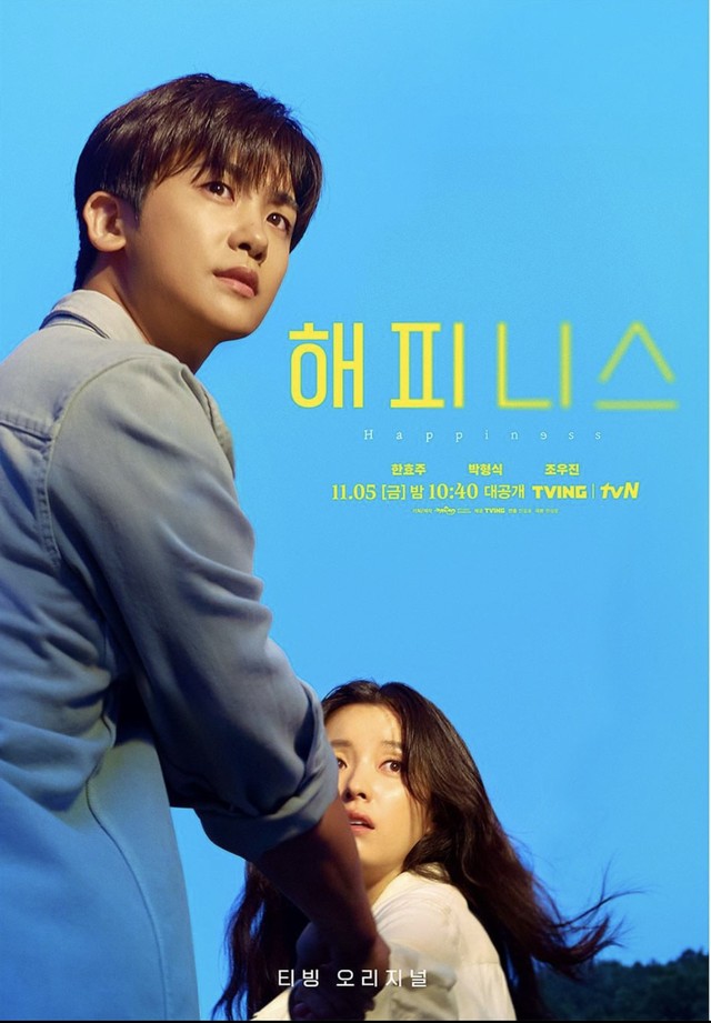 Drama Korea Happiness dok ig tvn_drama