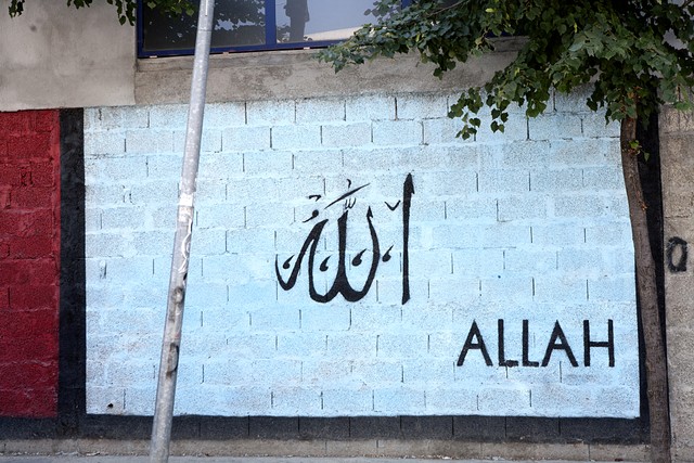 Allah, Sumber: Flickr