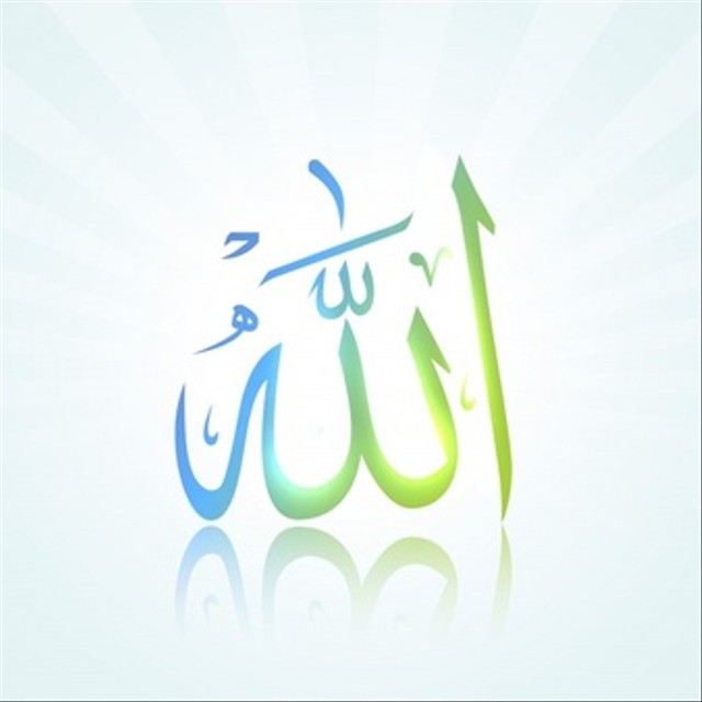 Ilustrasi asmaul husna As Samad. Foto: Pixabay. 