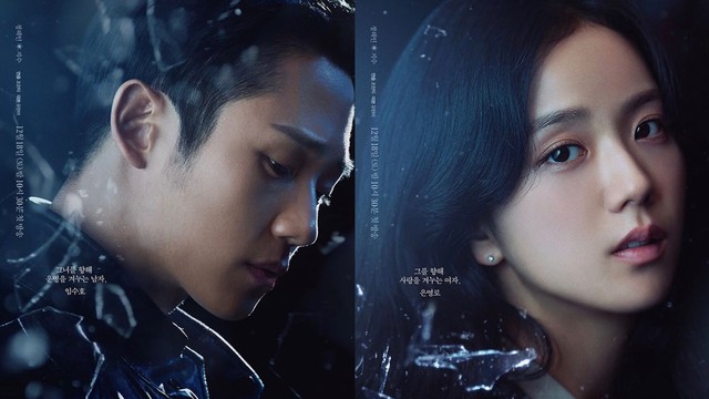 Snowdrop dok: ig @jtbcdrama