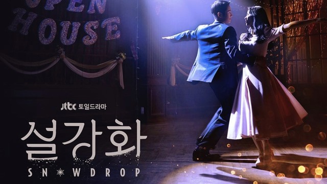 Snowdrop dok igstory highlight @jtbcdrama