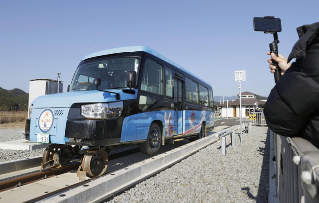 Bus Kereta di Jepang. Foto: dok. Japan Times