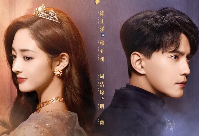 Sinopsis dan Pemain Be My Princess Foto: Mydramalist