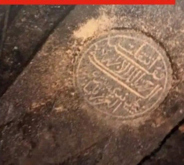 Screenshot video dugaan penemuan nisan kuno di Palembang.