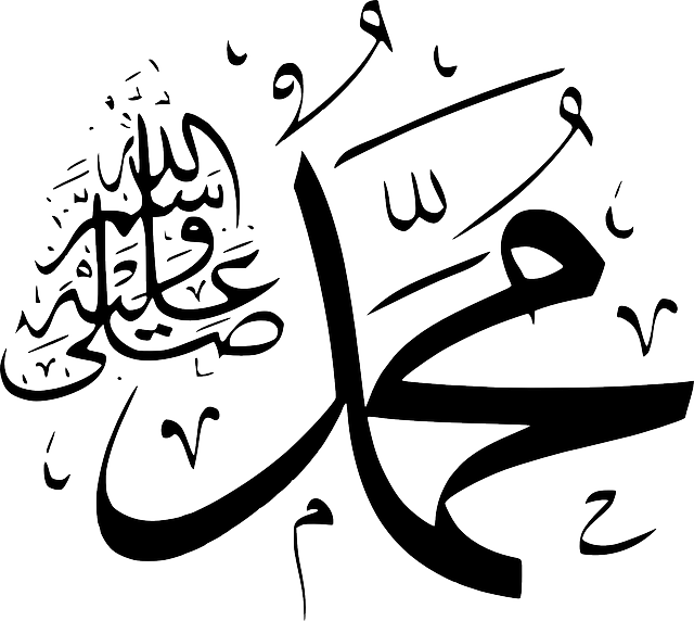 Ilustrasi tulisan Arab Muhammad SAW, sumber gambar dari Pixabay