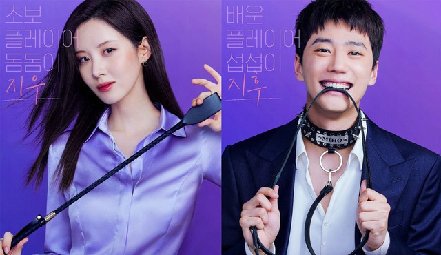 Pemain Love and Leashes Foto: Allkpop