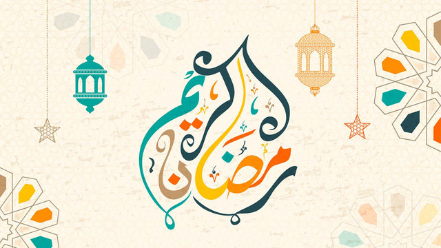 Ramadhan bulan penuh rahmat dan ampunan, 