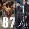 Film Korea Selatan