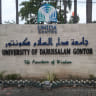Pesantren Gontor