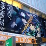 Crunchyroll Anime Awards 2022