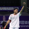 Badminton Asia Team Championships 2026