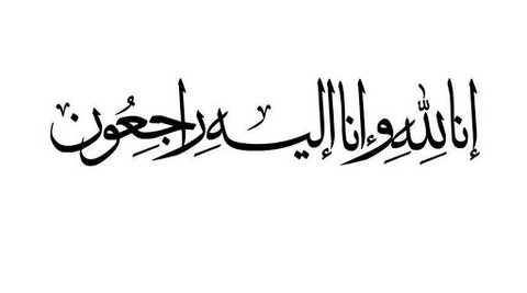 Tulisan Innalillahi Wa Inna Ilaihi Raji Un Arab Beserta Maknanya Kumparan Com