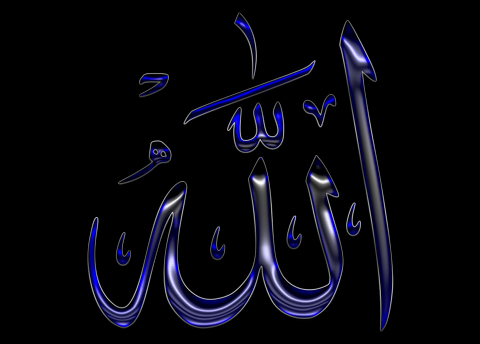 Tabel 20 Sifat Wajib Allah Dan Artinya : Iman Kepada Allah ...