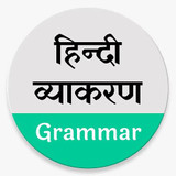 hindi grammer