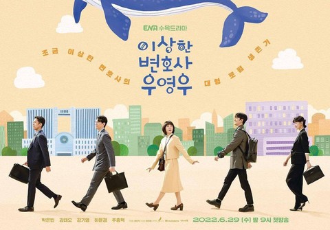 Drama Extraordinary Attorney Woo. Foto: Instagram/@kto940620