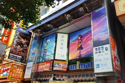 icosha/Shutterstock