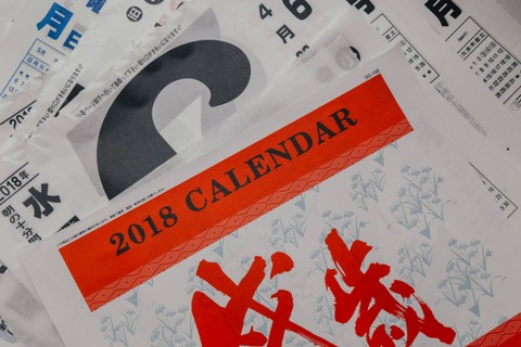Ilustrasi Kalender China Juni 2023. Foto: dok. Charlesdeluvio (Unsplash.com)