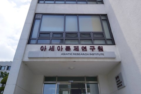 Gedung Korea University ASEAN Center. Foto: Nadia Riso/kumparan