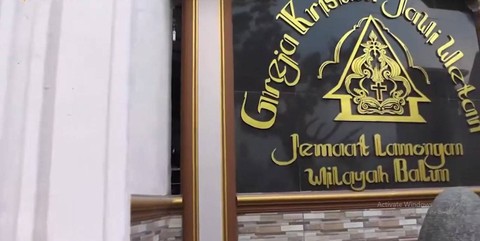 Gereja Kristen Jawi Wetan Jemaat Lamongan Wilayah Balun. Dokumentasi Pribadi