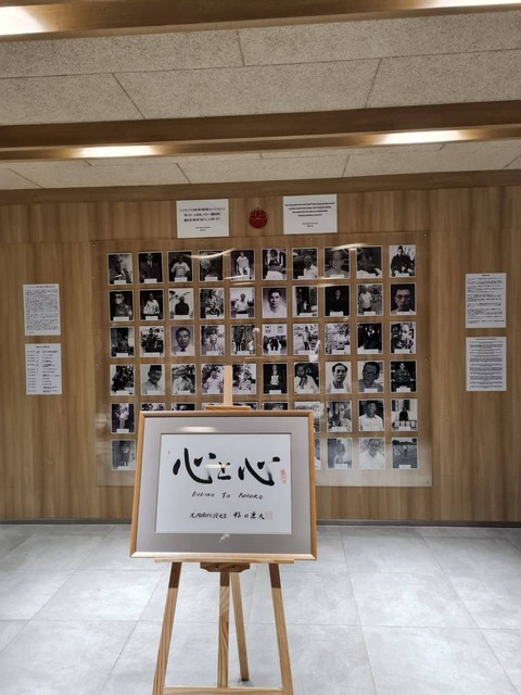 Galeri Sejarah Persahabatan. Foto: Dok. Istimewa