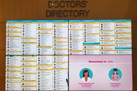 Daftar Dokter Spesialis Secara Detail Milik Mahkota Medical Centre, Malaka, Malaysia, Rabu (18/10). Foto: Abdul Latif/kumparan.