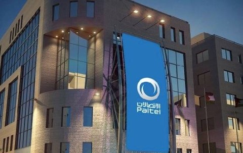 Palestine Telecomunications (Paltel), perusahaan telekomunikasi Palestina. Foto: Dok. amman-paletine.org